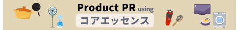 スポンサーシップバナー